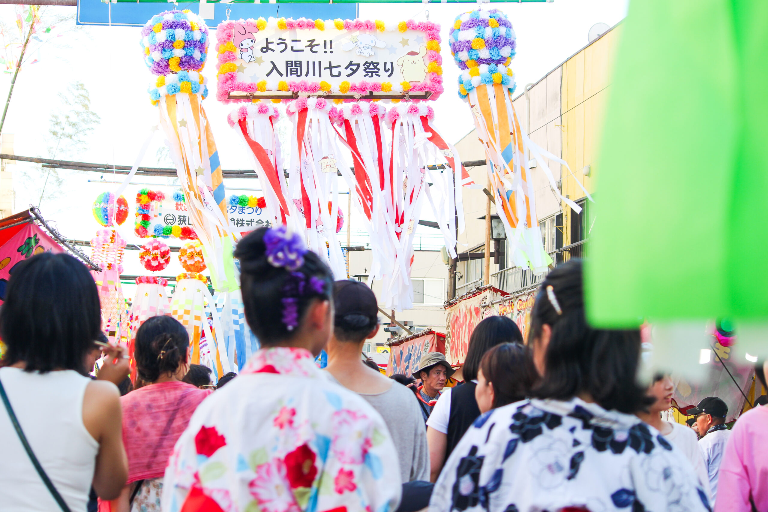 入間川七夕まつり