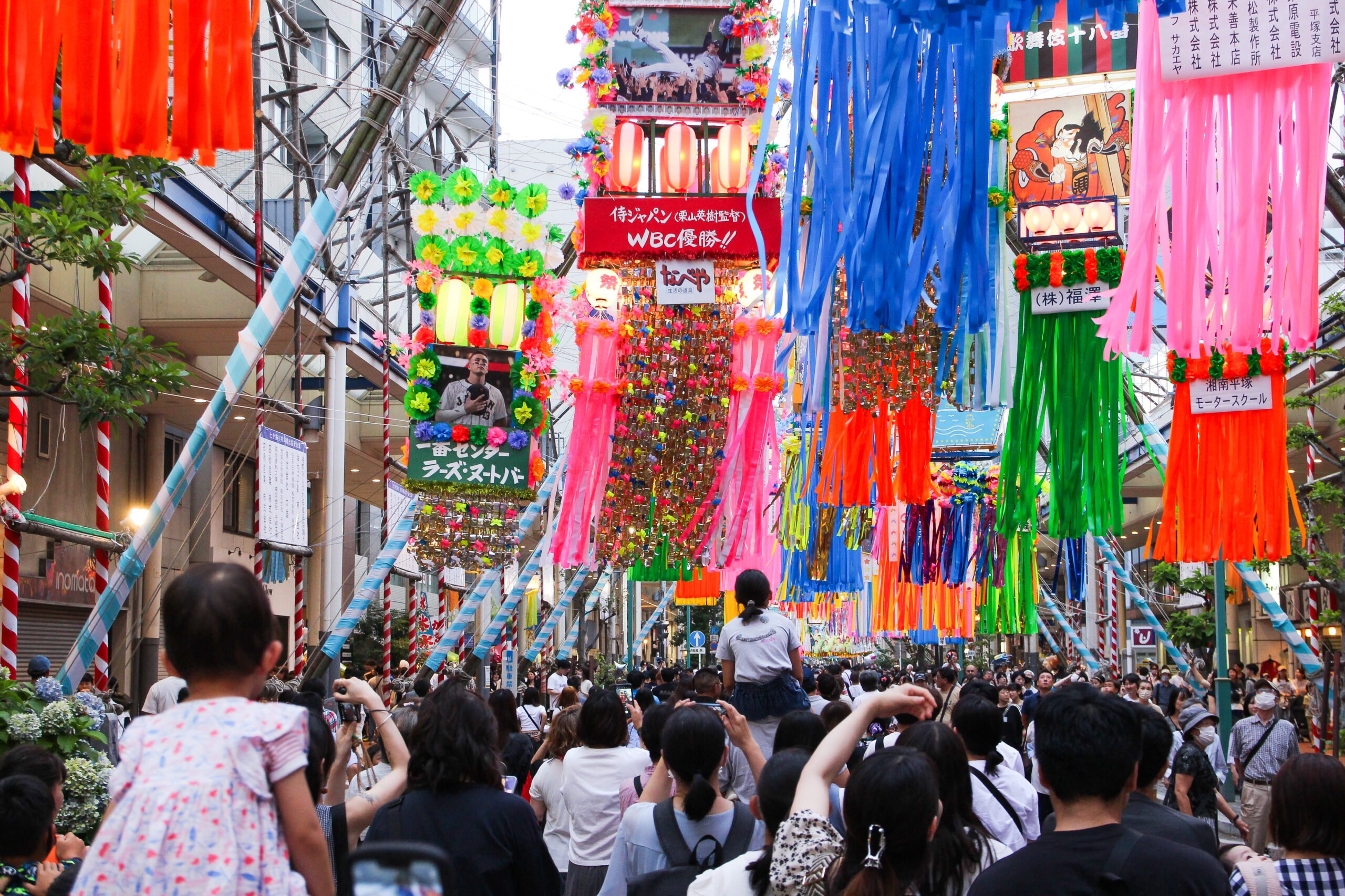 湘南ひらつか七夕まつり