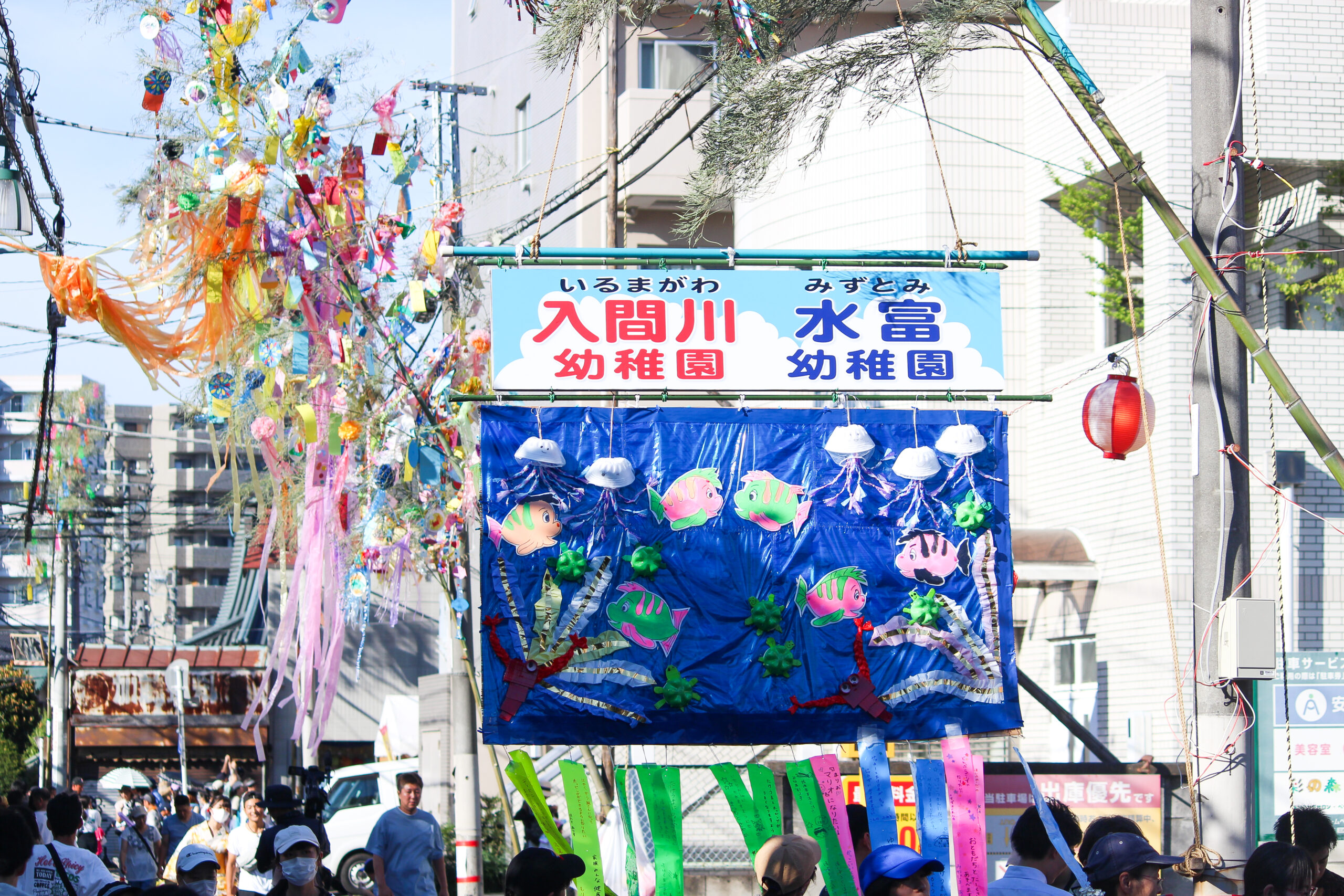 入間川七夕まつり