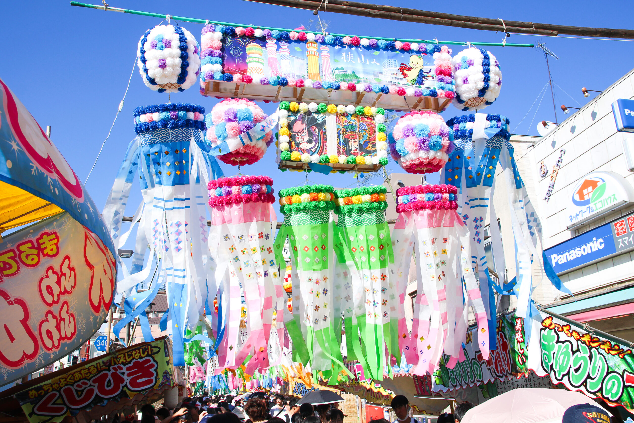 入間川七夕まつり