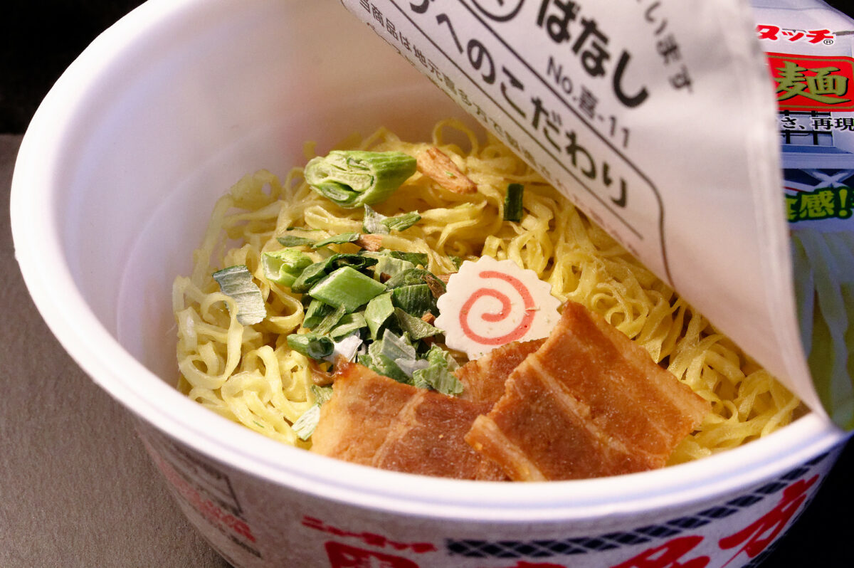 喜多方ラーメン