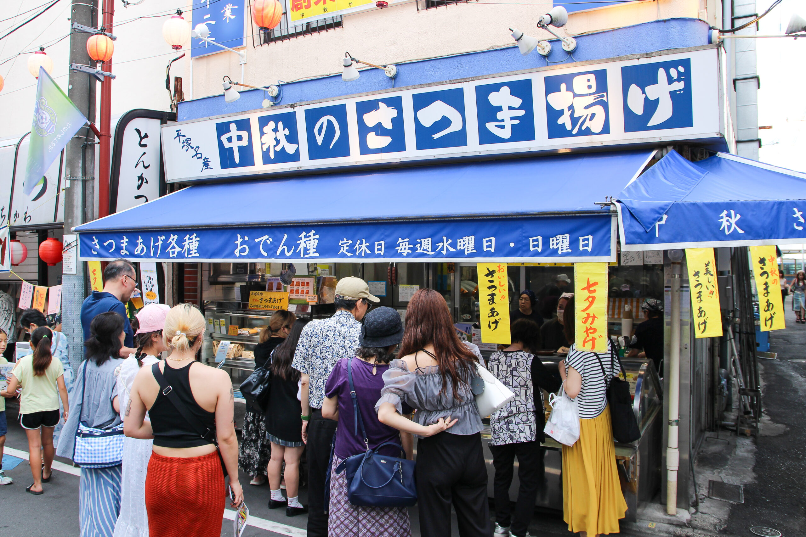 湘南ひらつか七夕まつり