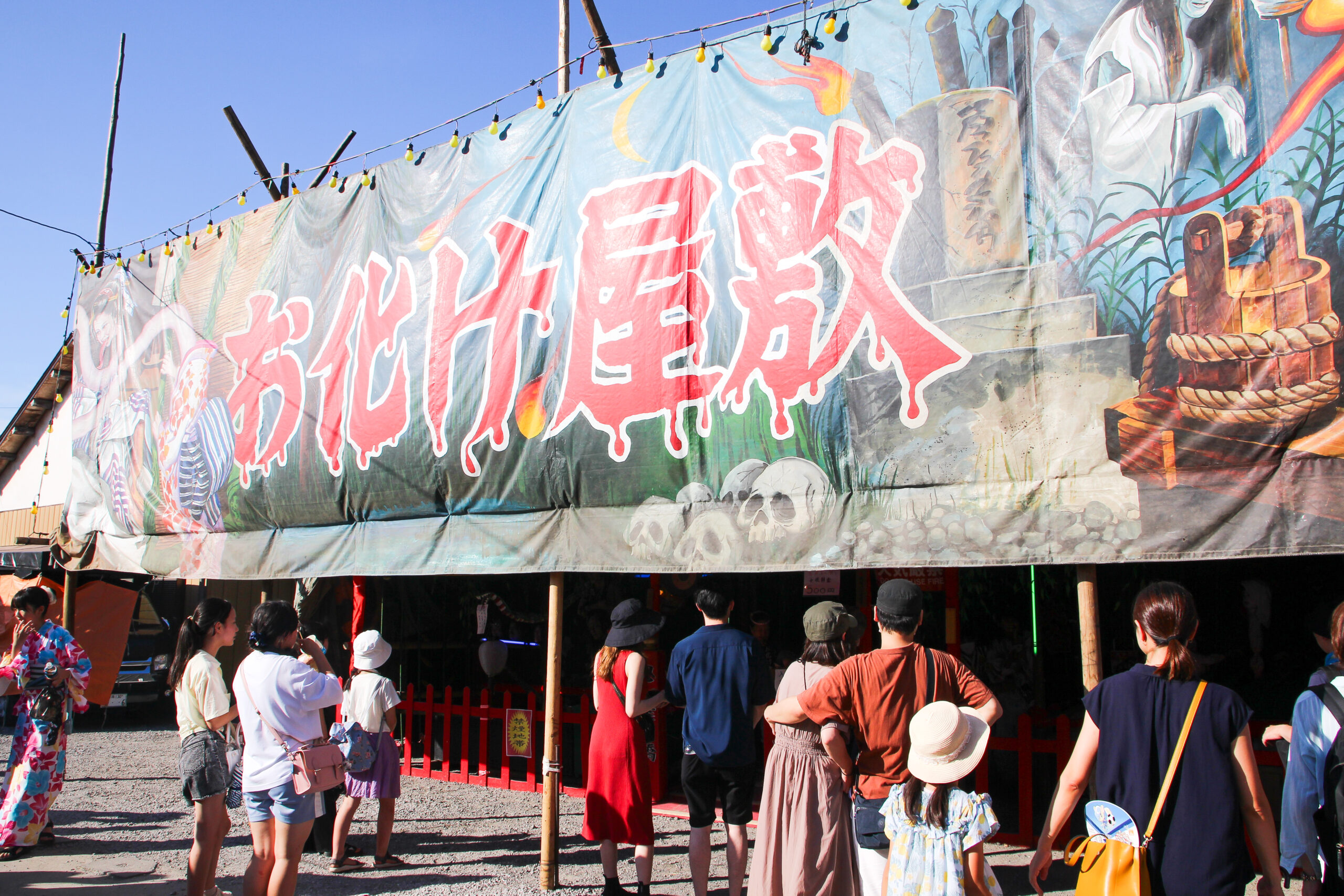 入間川七夕まつり