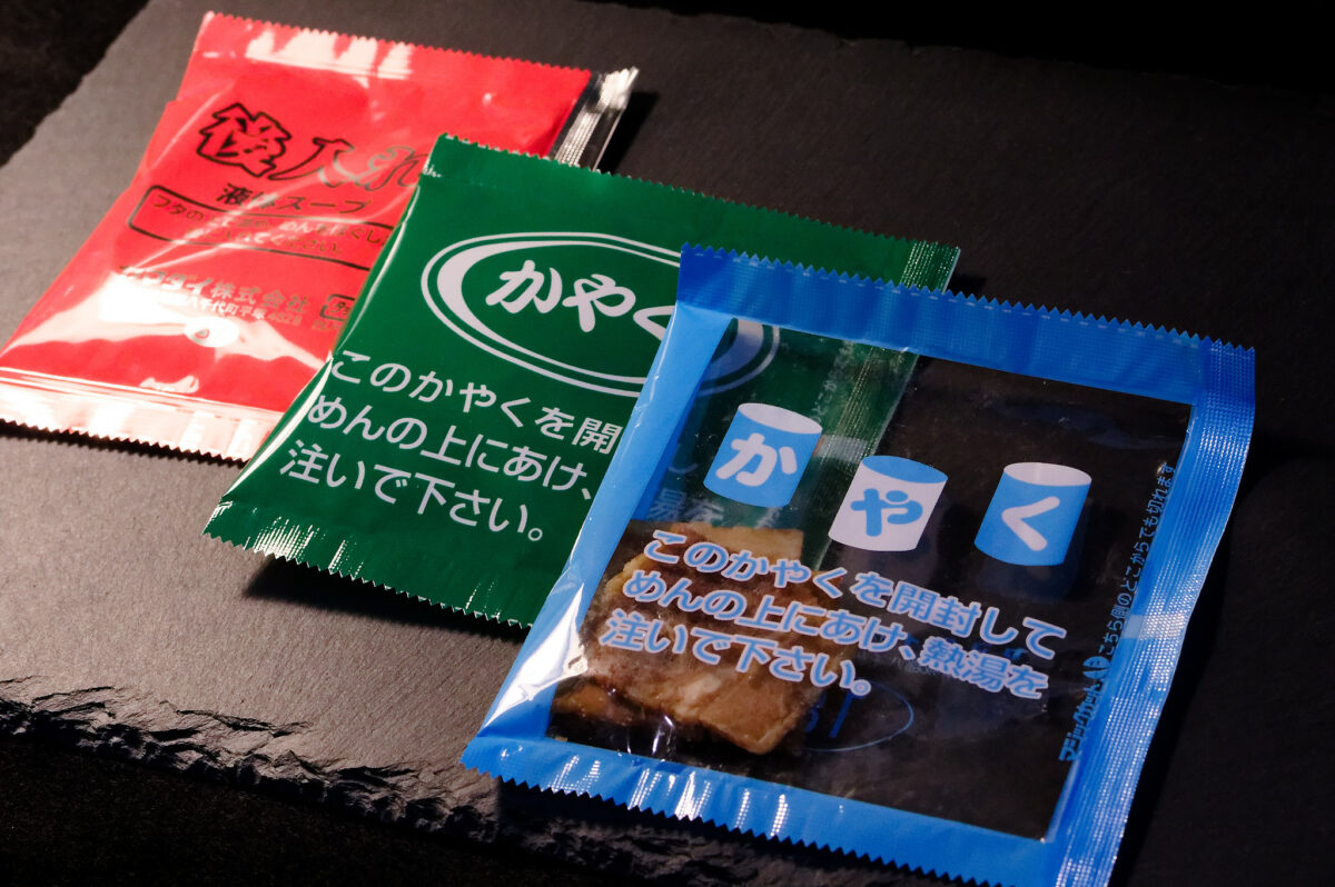 喜多方ラーメン