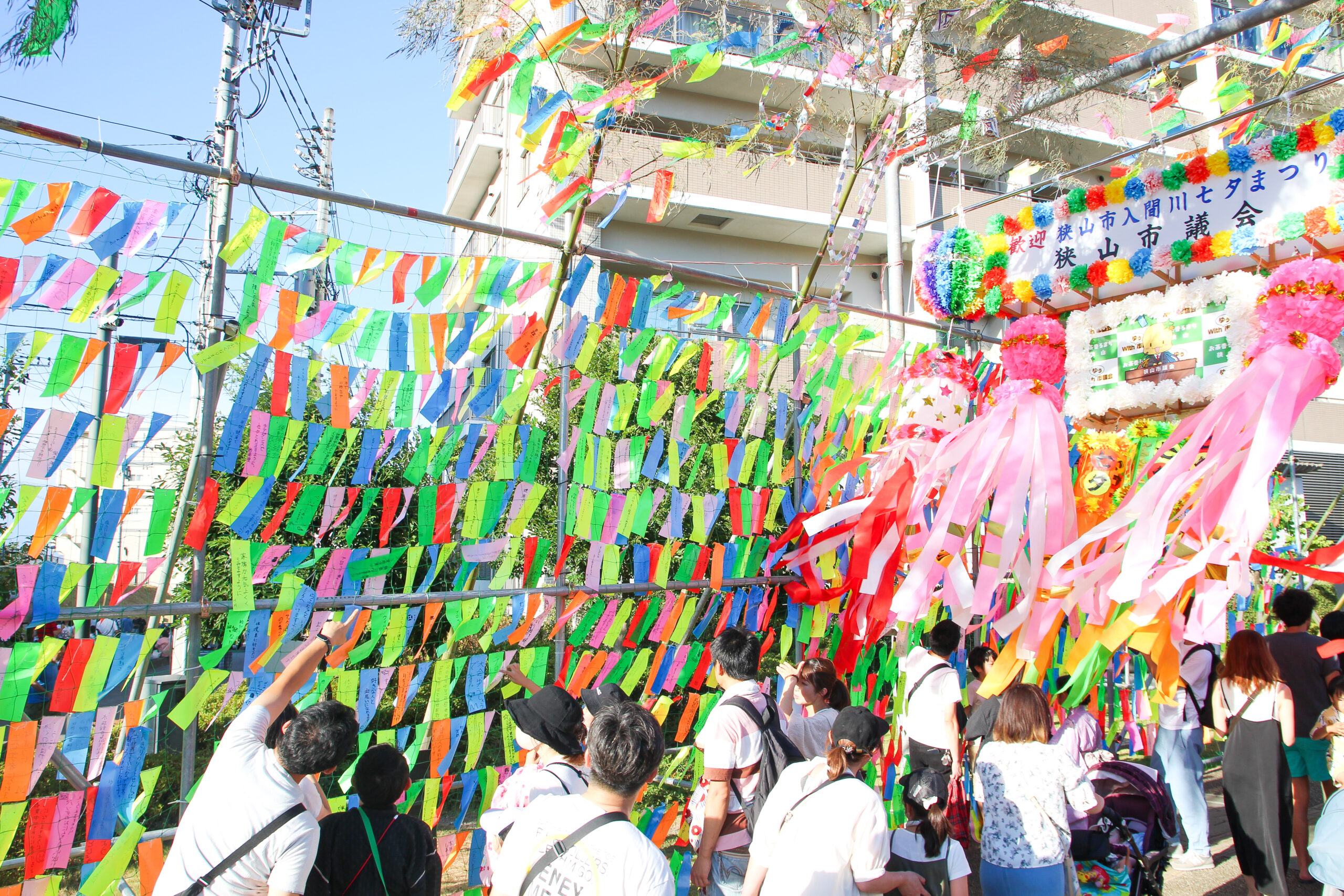 入間川七夕まつり