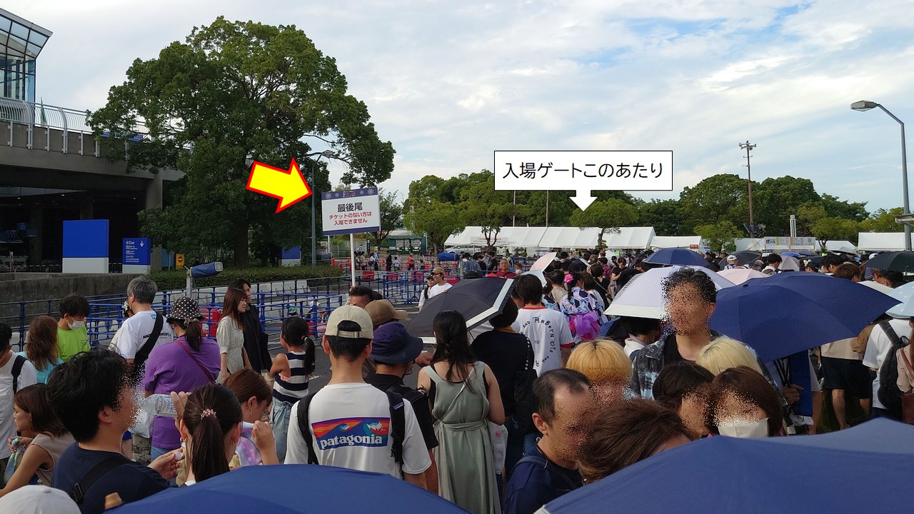 16:35入場待機列