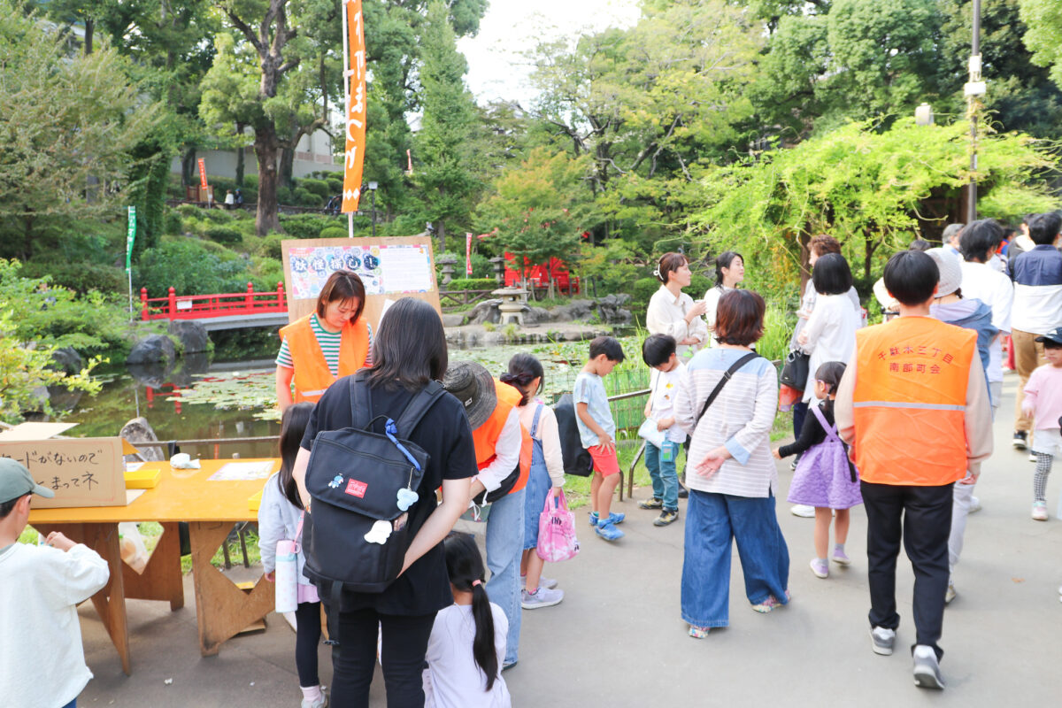 根津・千駄木下町まつり