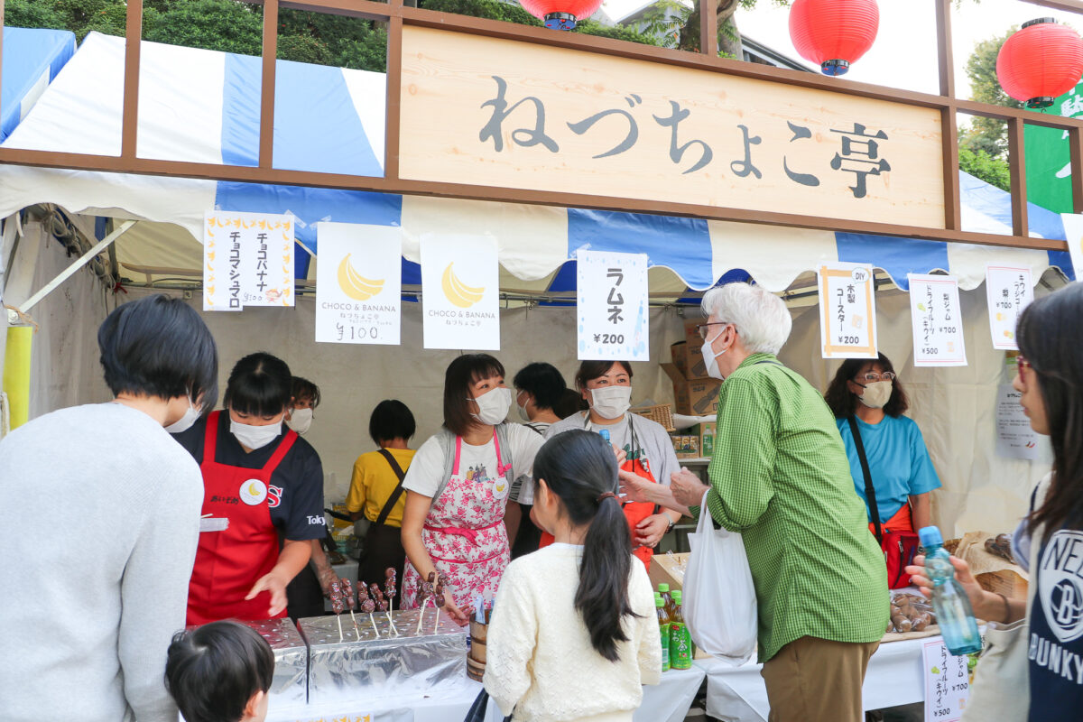 根津・千駄木下町まつり