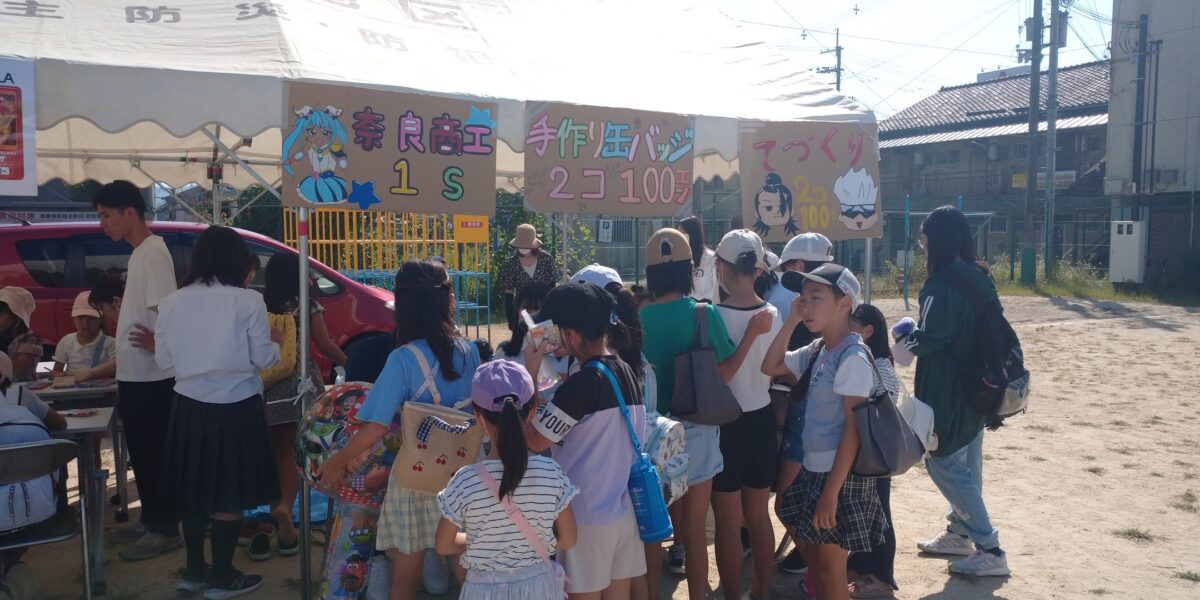 【教育連携】奈良市四条大路の夏祭2023年「都跡ふれあい祭り」！せんとくんドームで子供たちが大盛り上がり！