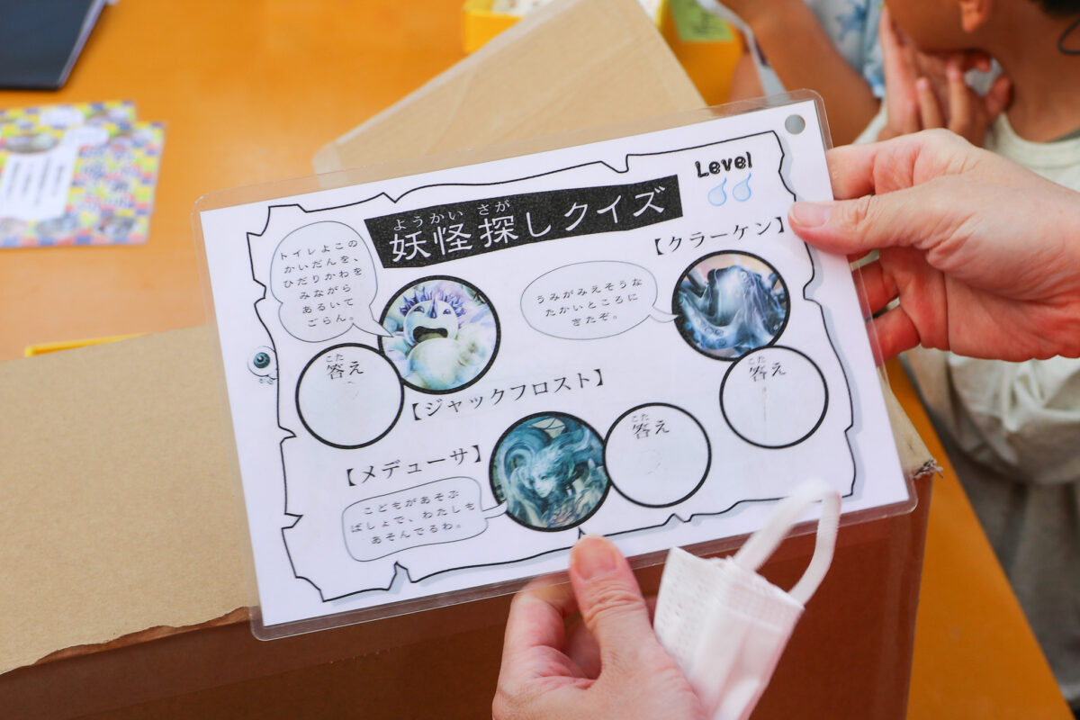 根津・千駄木下町まつり