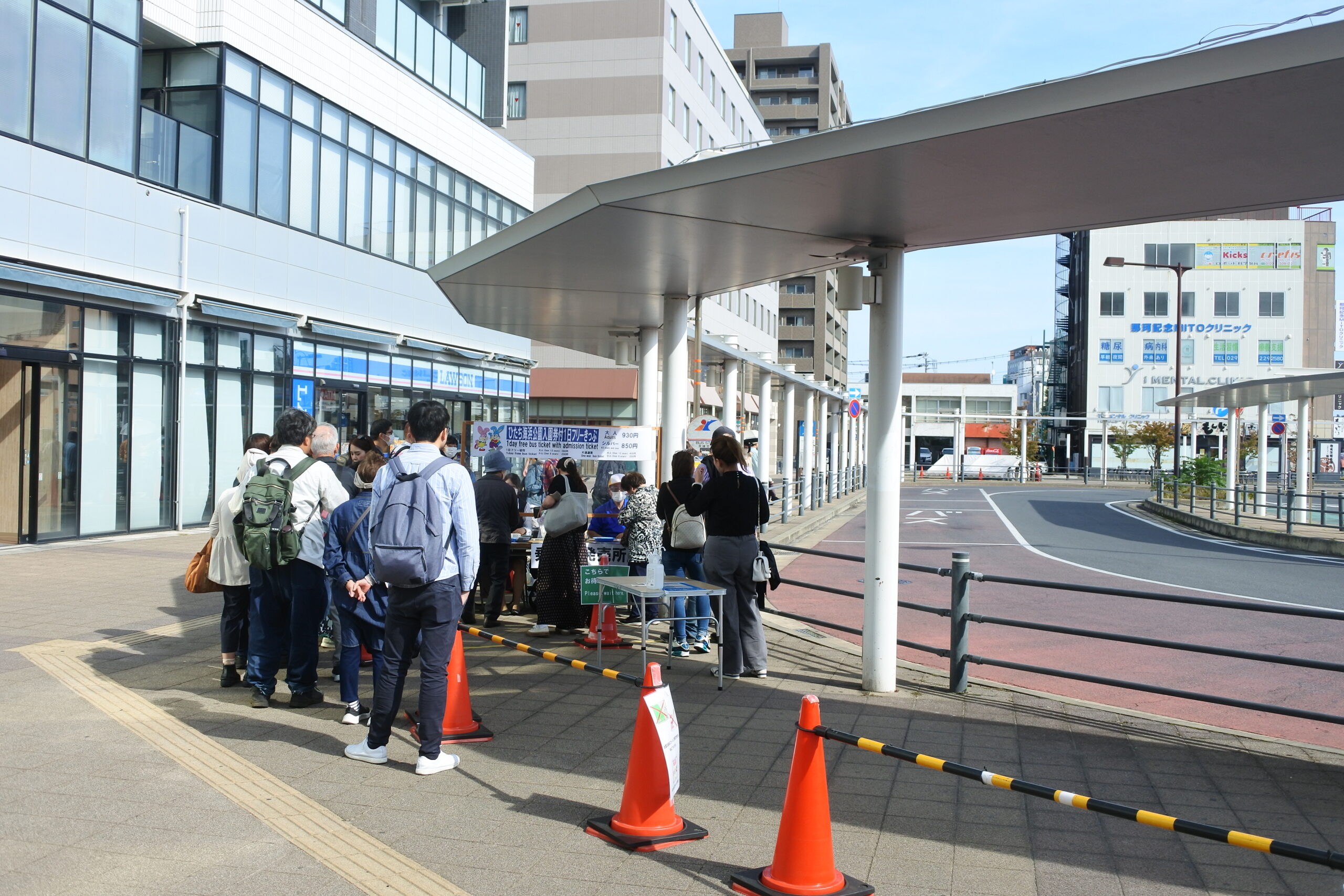 国営ひたち海浜公園