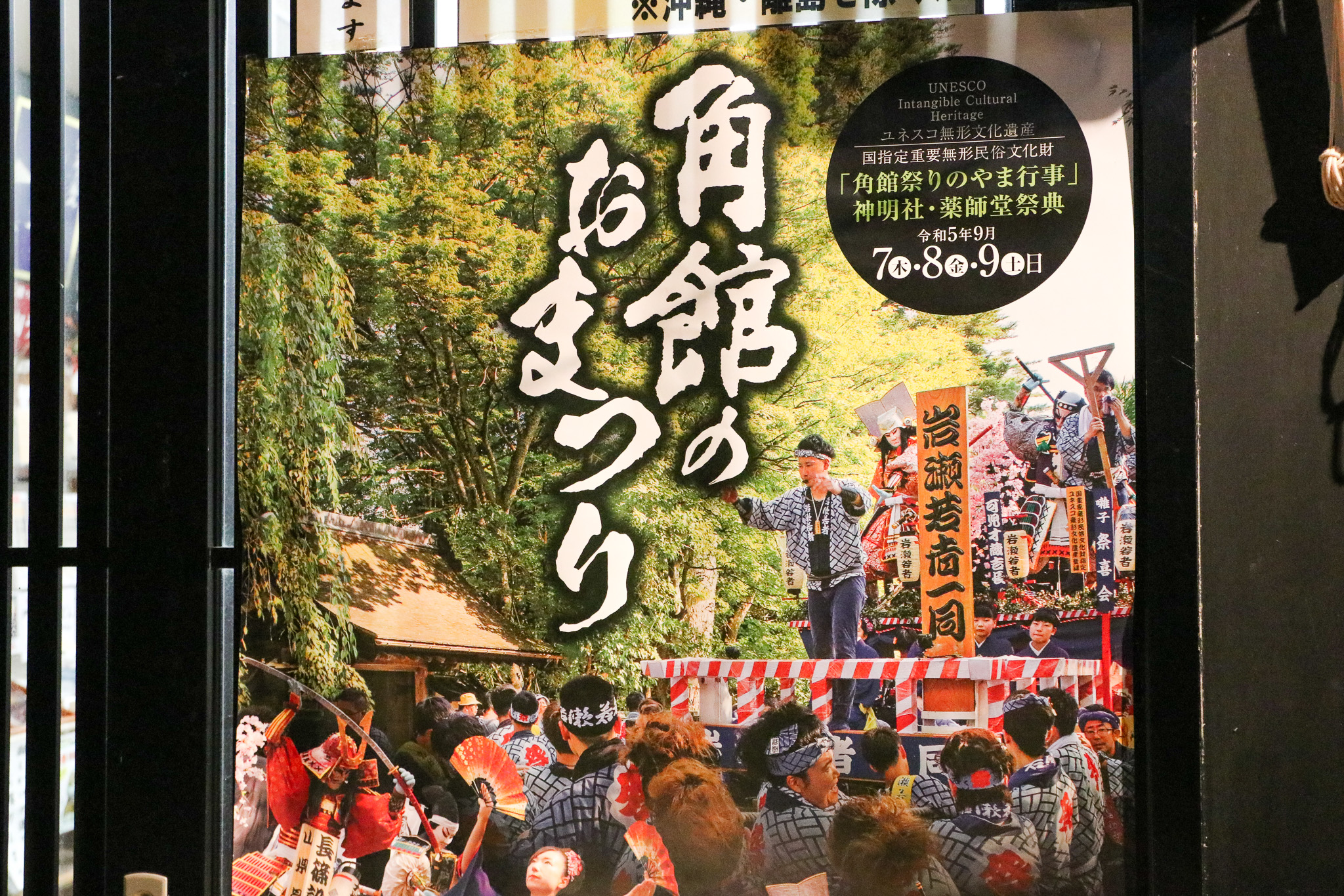 角館のお祭りの「やまぶっつけ」を見よ！激しく勇壮に夜通しぶつかり合う曳山が圧巻｜株式会社オマツリジャパン