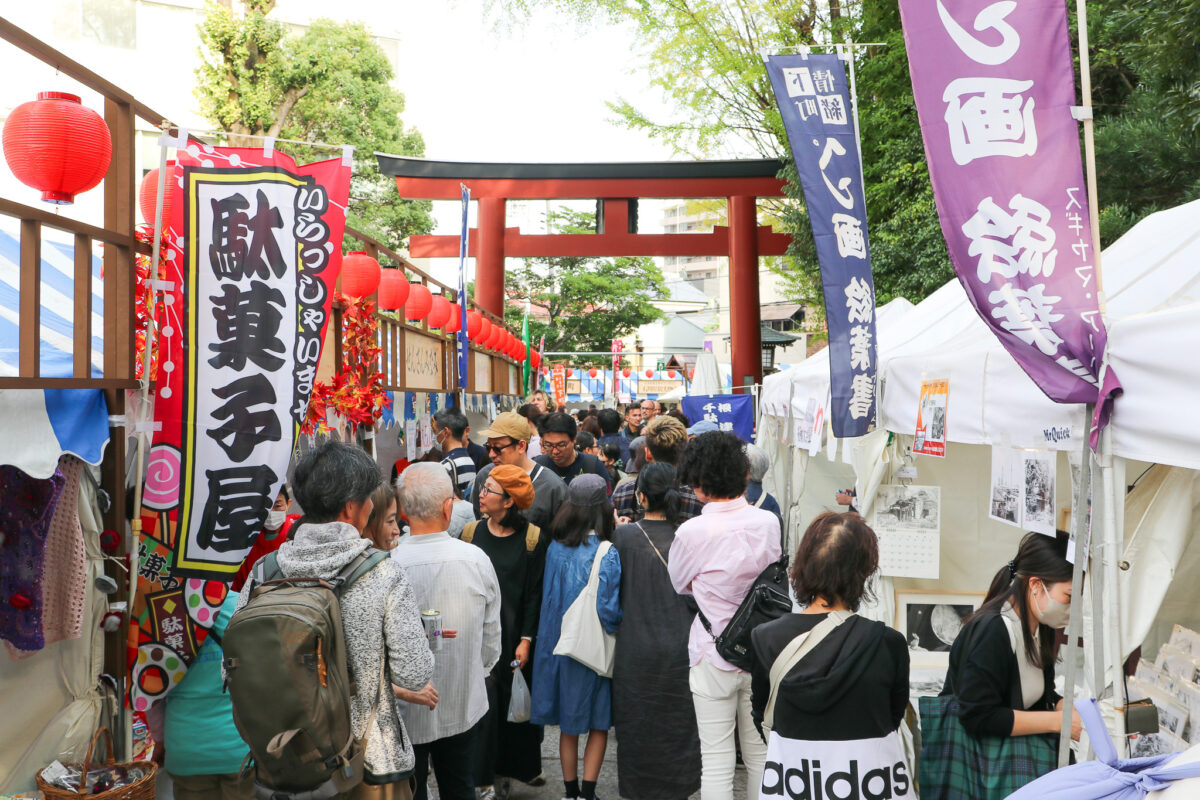 根津・千駄木下町まつり