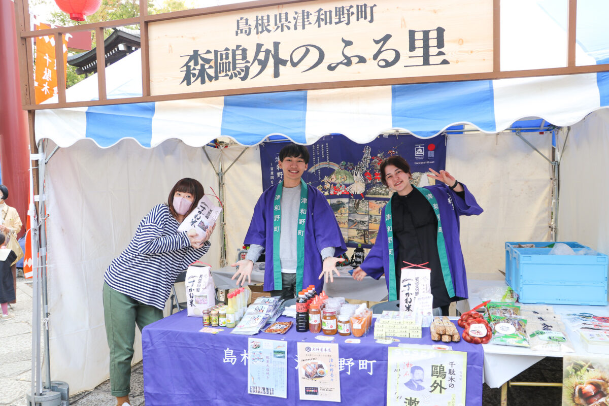 根津・千駄木下町まつり