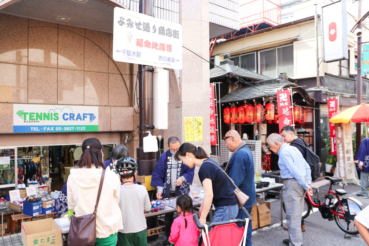 根津・千駄木下町まつり