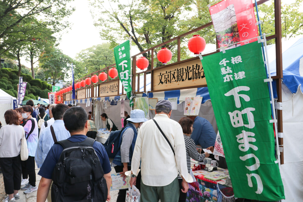 根津・千駄木下町まつり