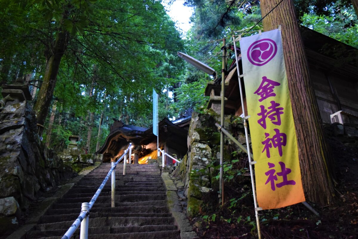 金持神社