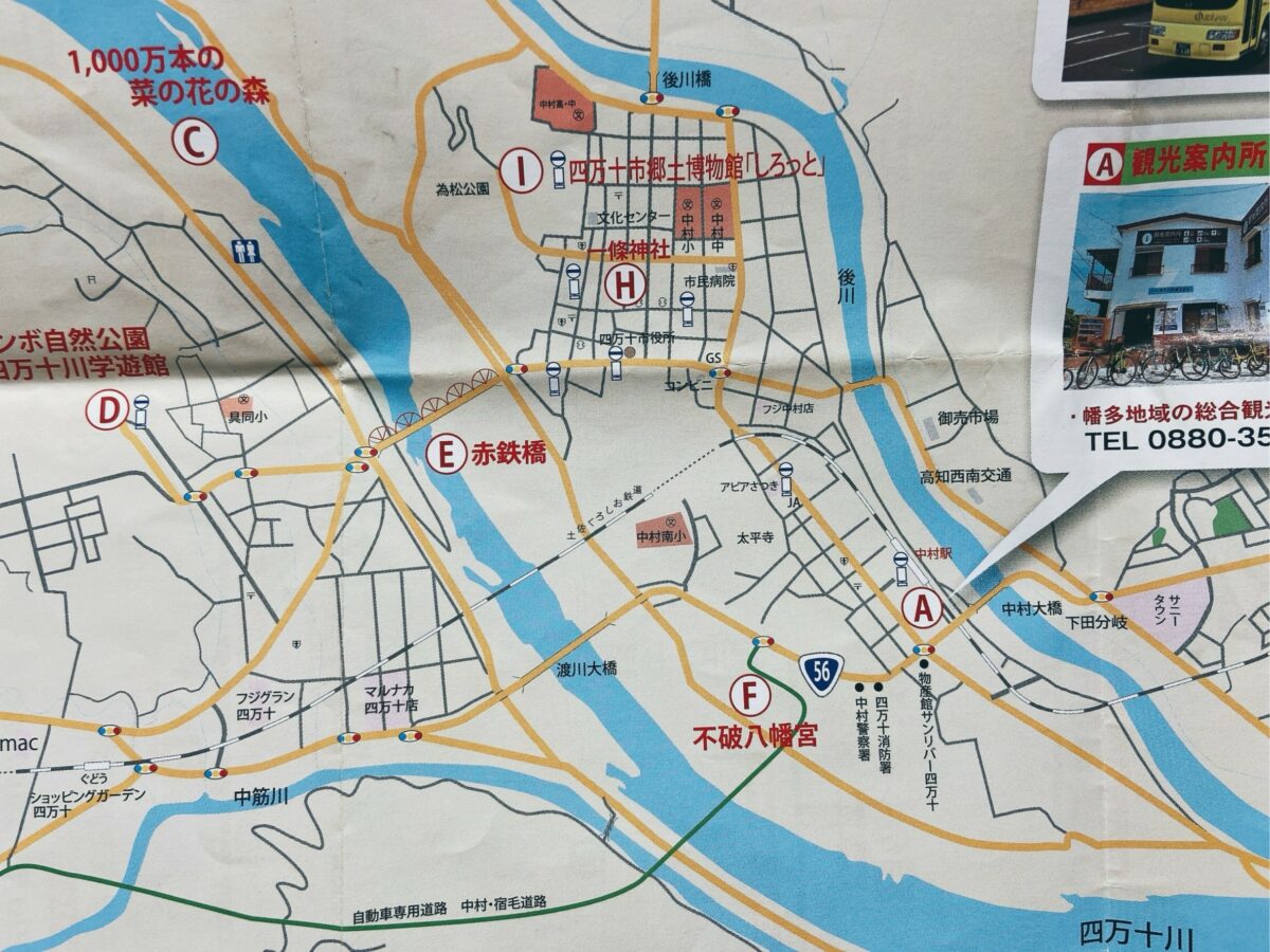 四万十市観光案マップから抜粋