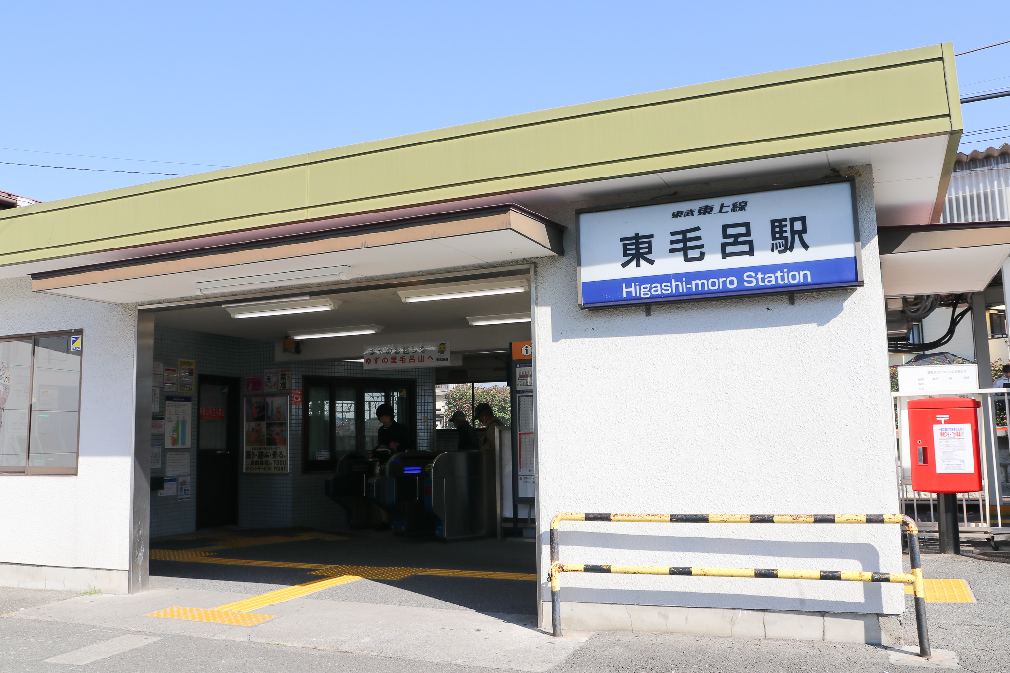 出雲伊波比神社の流鏑馬