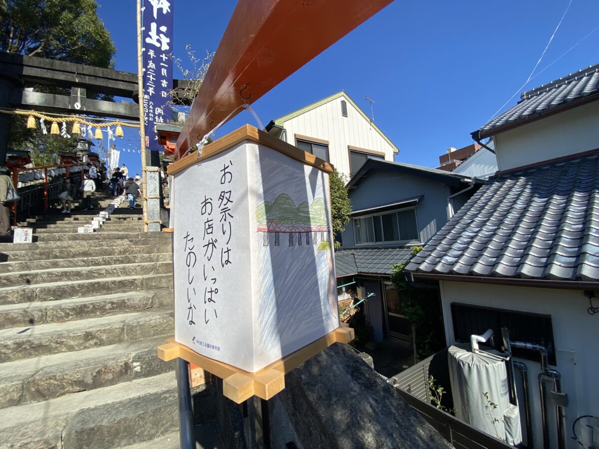 地元の小学生が描いた灯籠