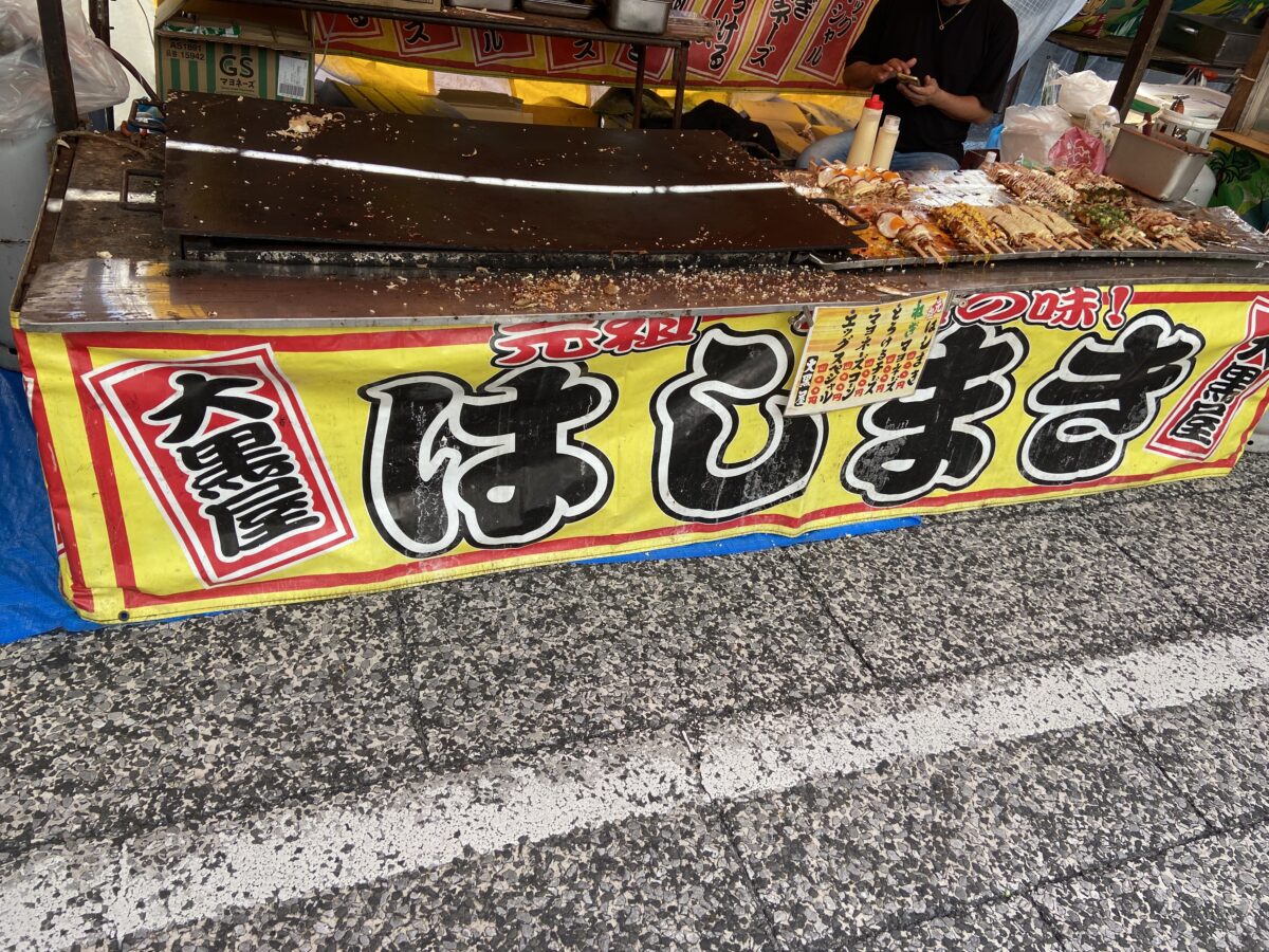 はしまきの屋台