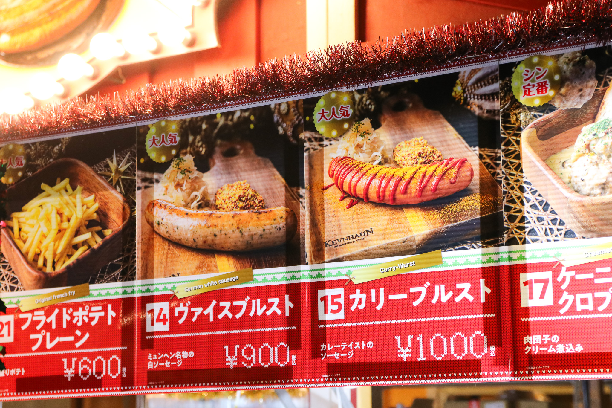 横浜クリスマス