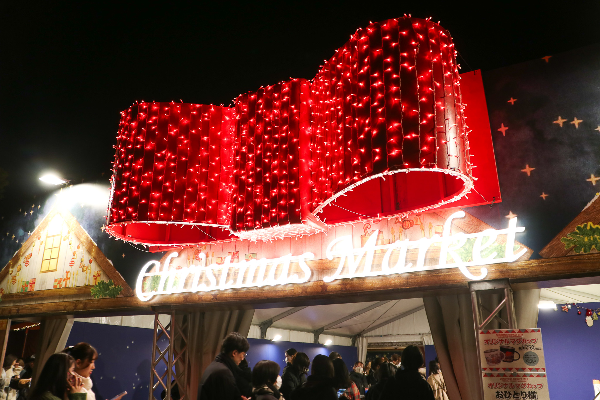 横浜クリスマス