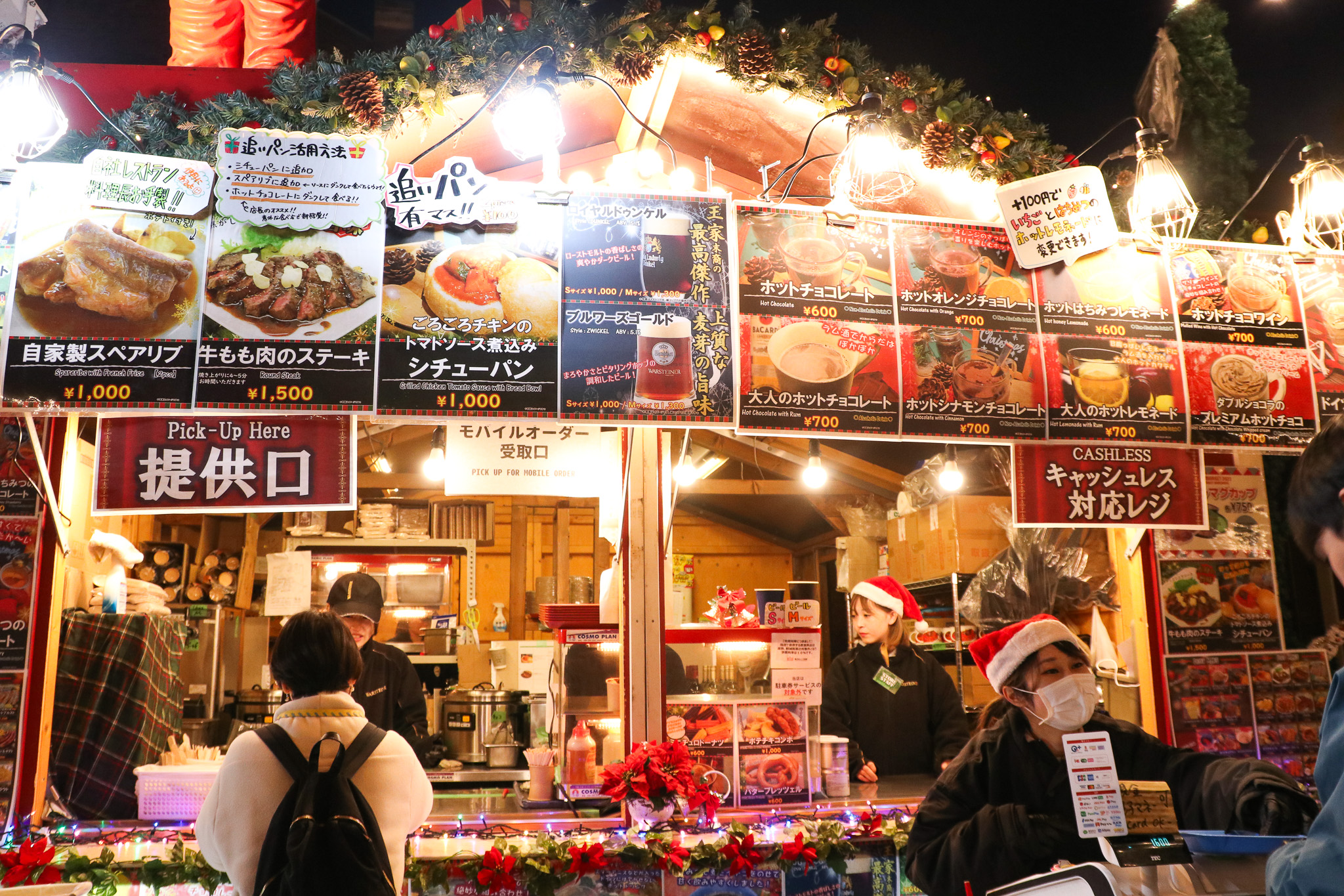 横浜クリスマス