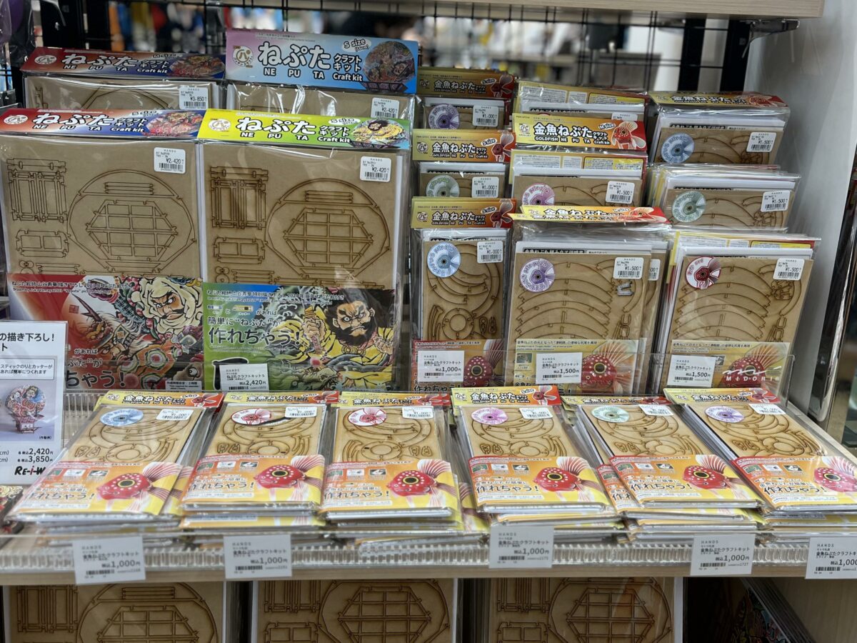 ねぷたクラフトキット