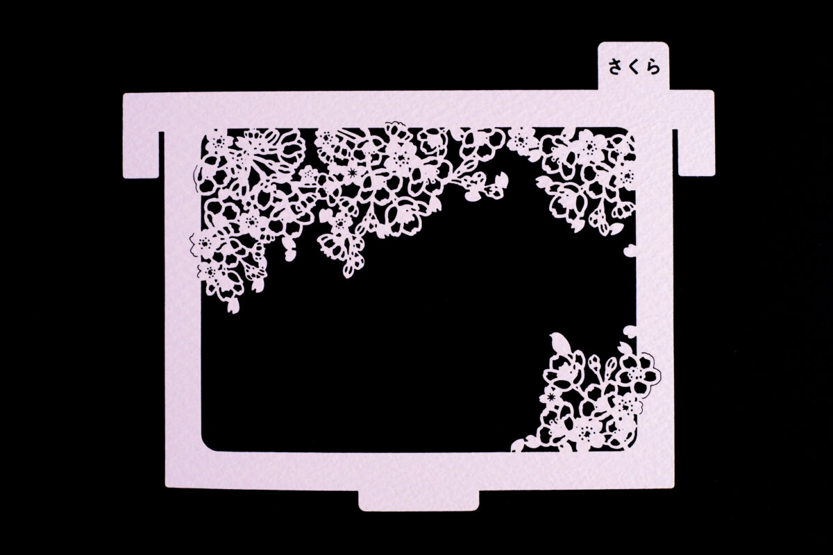 文京さくらまつりの御華印