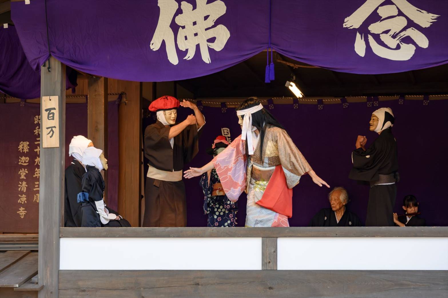 嵯峨大念仏狂言　土蜘蛛　民俗芸能をネットワークし、アップデートする男＝新阿弥が描く伝統文化の未来