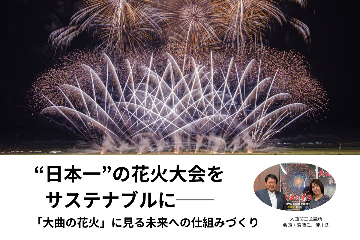 だんじり1台の値段はいくら？彫刻の凄さと合わせてご紹介