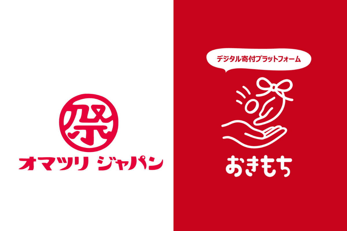 お祭りの未来を、あなたの「おきもち」で支える