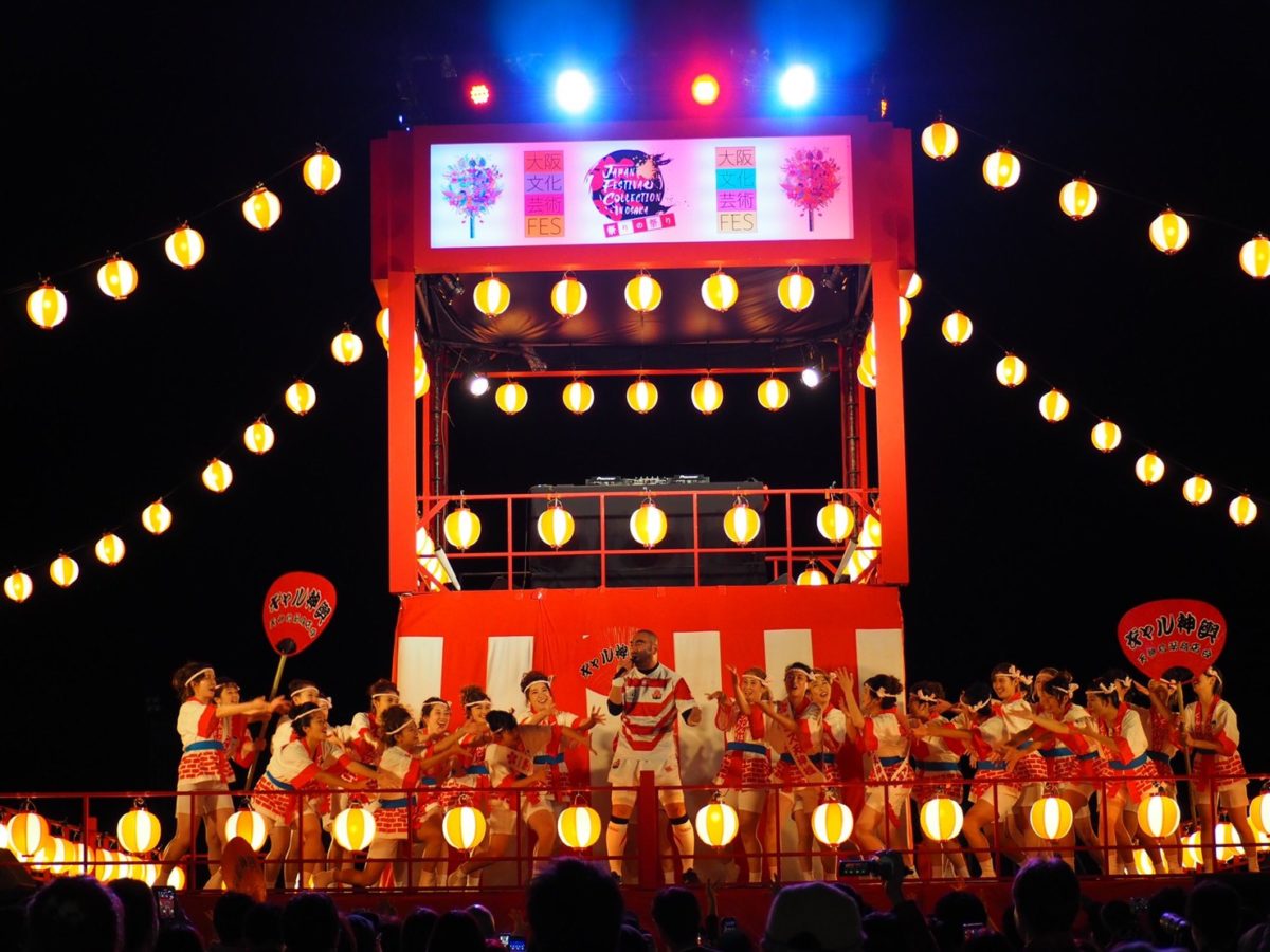 全国の祭りが大阪に集結｜大型イベントへの祭り団体招致を支援