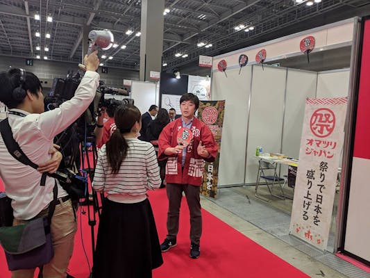 「インバウンドマーケットEXPO」の記事