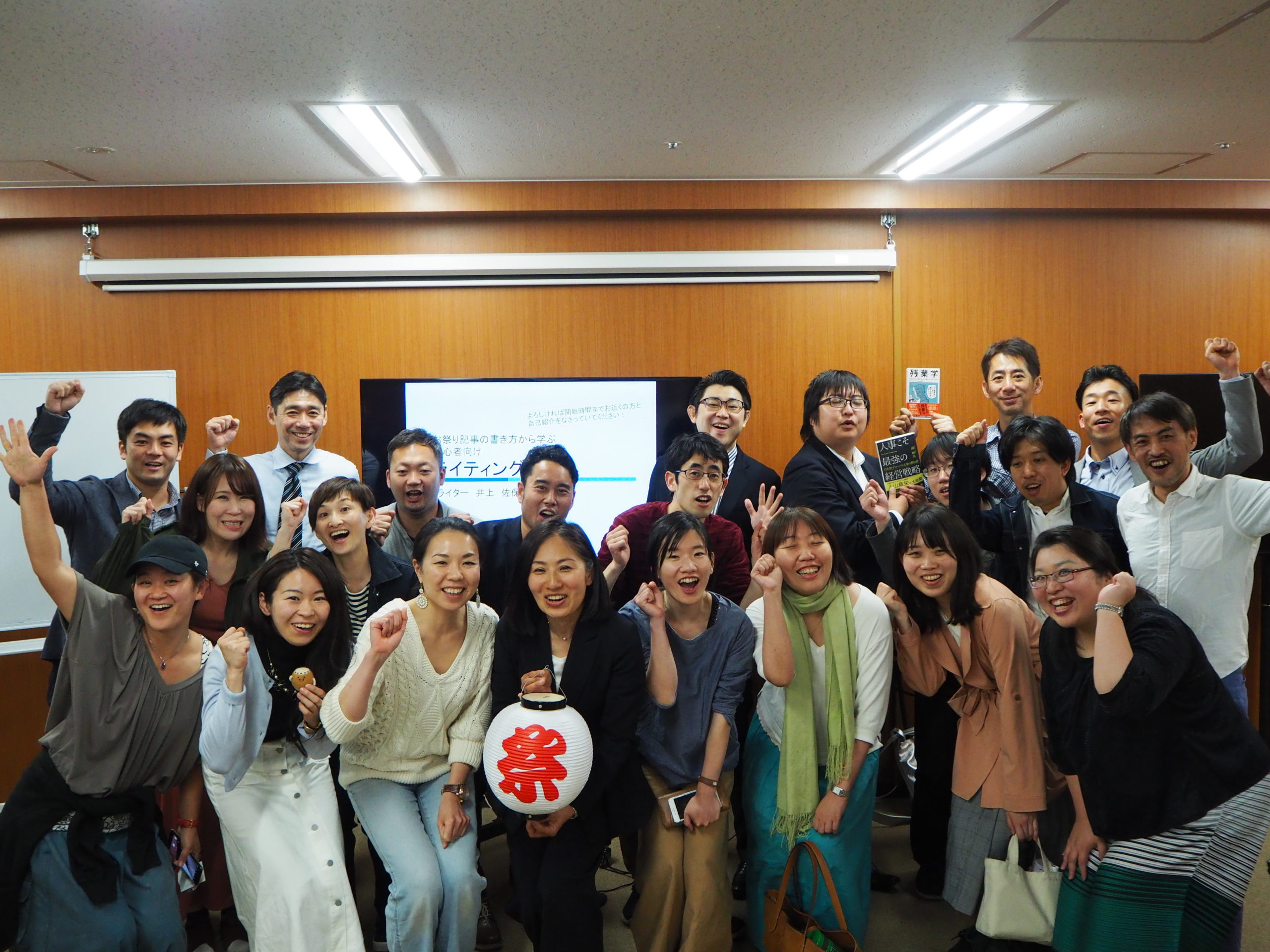 ＜お知らせ＞ライティング講習会を実施しました！