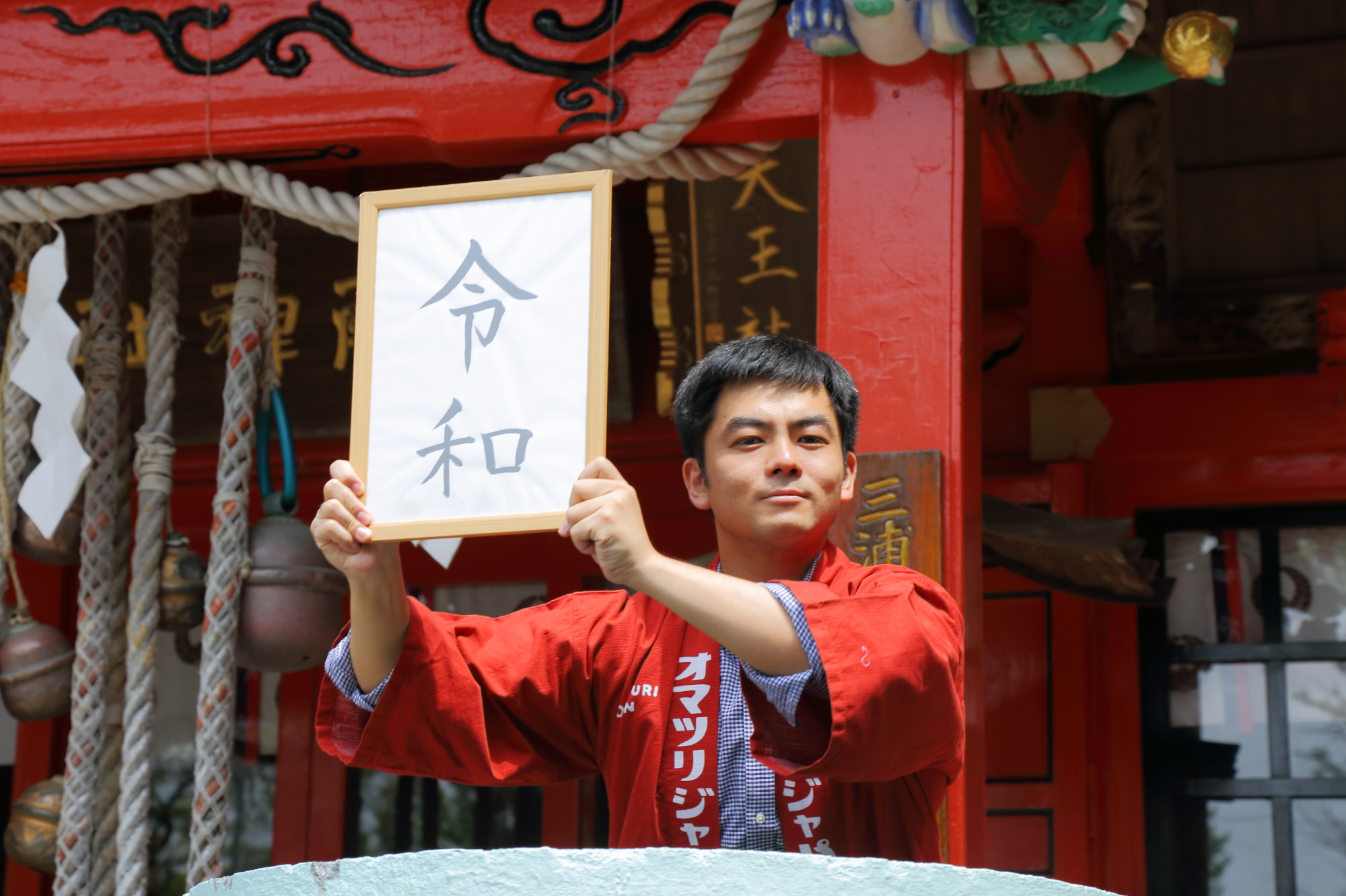 交通のインフラからお祭りのインフラへ。大企業からベンチャーに転職した僕が目指すものとは？！#CWO 匠の場合