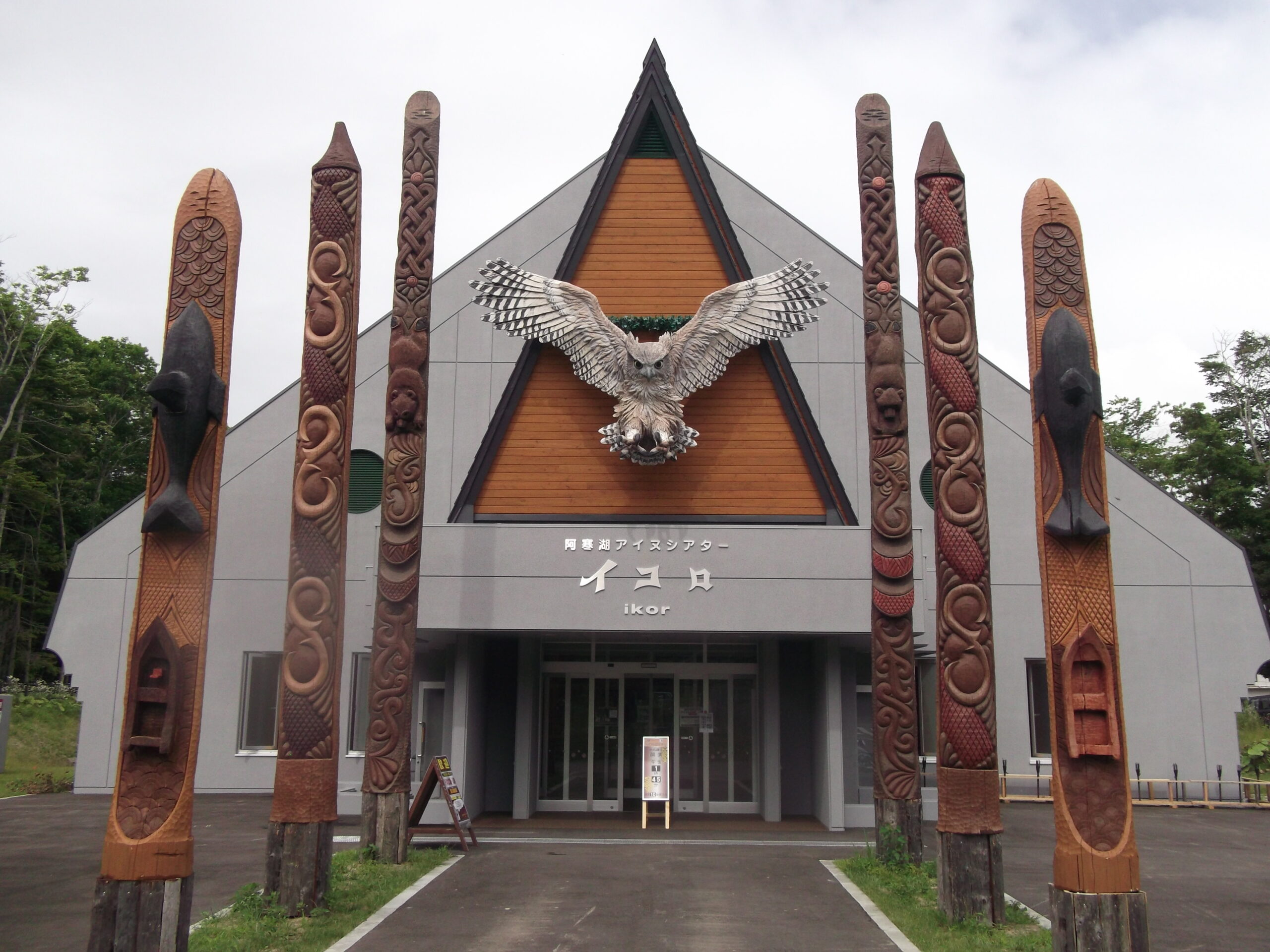 【参加者募集】歴史芸能を知り尽くす！阿寒アイヌの伝統体験オンラインツアー 募集開始！