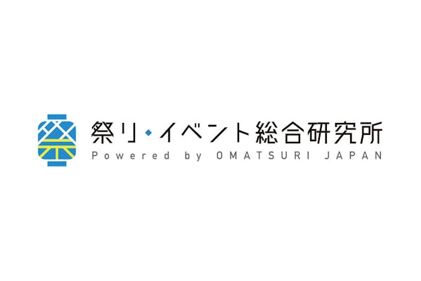 「コロナ禍における祭り・イベント関係者の動向・意識調査」第二弾を実施しました(調査期間:2021年7月1日~8月1日)