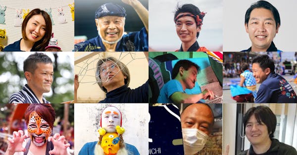 8/7(土)、14(土)開催!オンラインイベント『あなたの知らない祭りの世界』追加登壇者決定のお知らせ