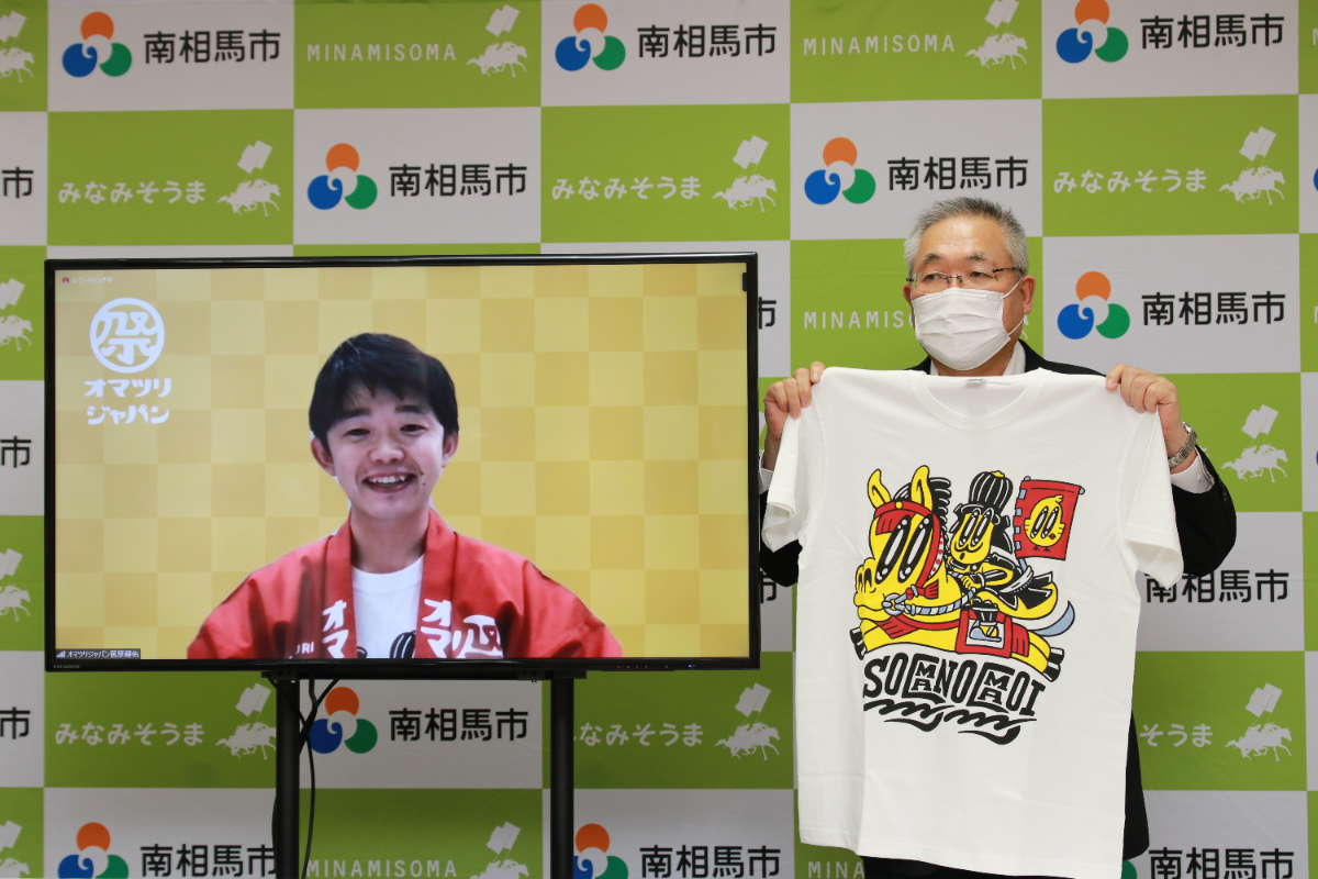 福島県南相馬市長に『着る奇祭（KISAI）』Tシャツを寄贈いたしました