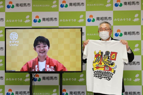 福島県南相馬市長に『着る奇祭(KISAI)』Tシャツを寄贈いたしました