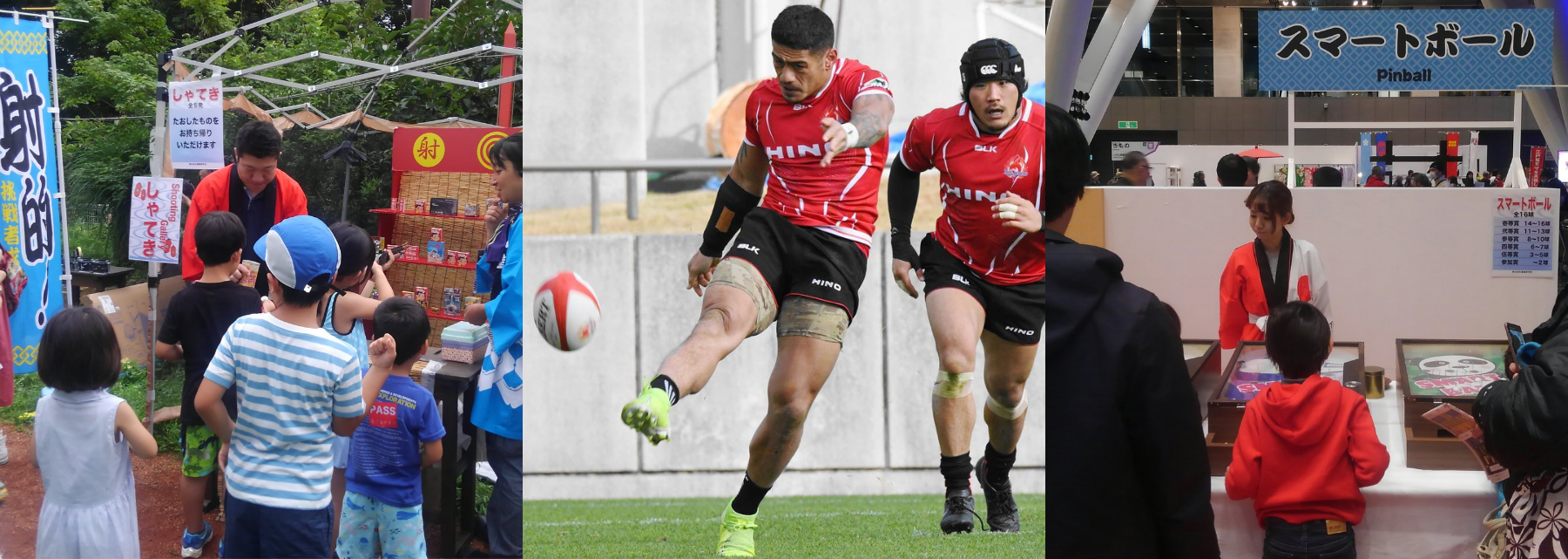 ラグビーの試合をお祭りに！日野レッドドルフィンズのホストゲーム開催時に、 ファミリー向けイベント「ドルフィンズパーク」をオープンします！