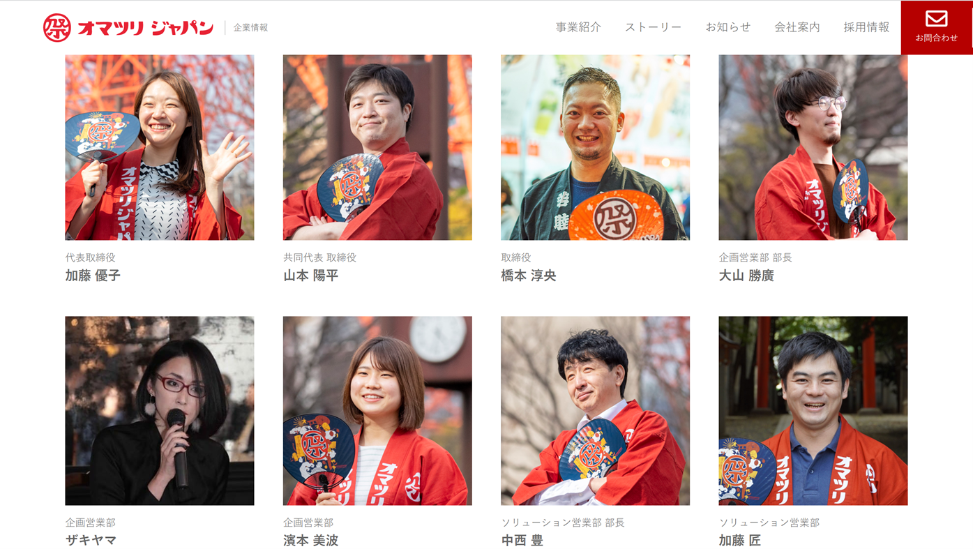 〈お知らせ〉メンバー紹介ページを更新しました。