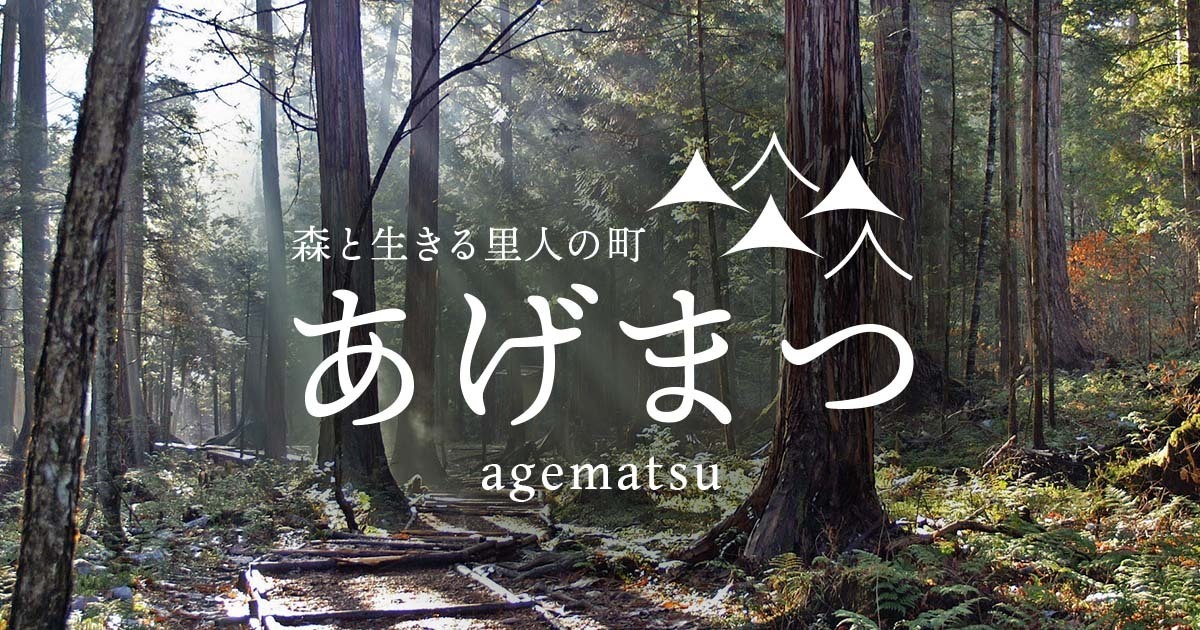 森と共に歴史を刻んできた町 長野県上松町を「ブンカジャパン」事業で支援。自然との共生により育まれた魅力的なスポットの数々を通し、木曽地域のファンを創出。